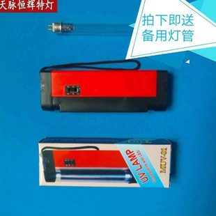 钨矿灯 白钨矿探矿灯 找白钨荧光探测紫外仪 便携式充电野外探钨