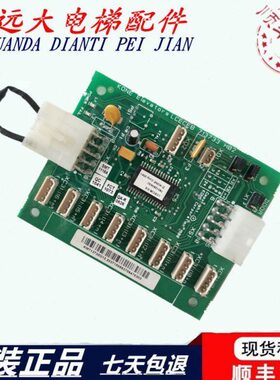 通力电梯司机功能板LCECEB 713733 H02板 KM713730G12全新原装现