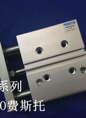 全新原装DFM-32-160-P-A-GF DFM-32-200-P-A-GF三杆气缸