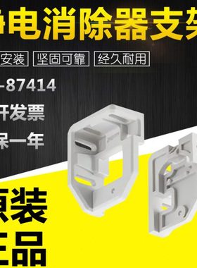 OP-87414/87415/87416/87417/87418/87420/87422/87424/87525/526