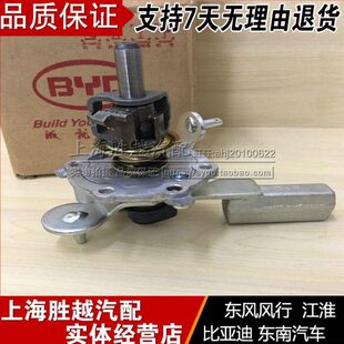 正厂比亚迪F3F3RG3G3RL3变速箱换挡机构代新F3速锐元 473换挡轴