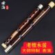 迪海笛子学生专业演奏型古风横笛双插檀木五星高档可定制迪子乐器