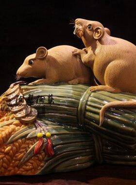 五谷丰登金鼠年中式动物生肖旺事业石湾公仔陶瓷客厅酒柜摆件