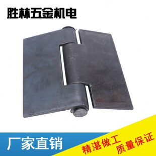 200mm带耳片 焊接铰链门轴加厚铁合页205 200大合页 重型焊接合页