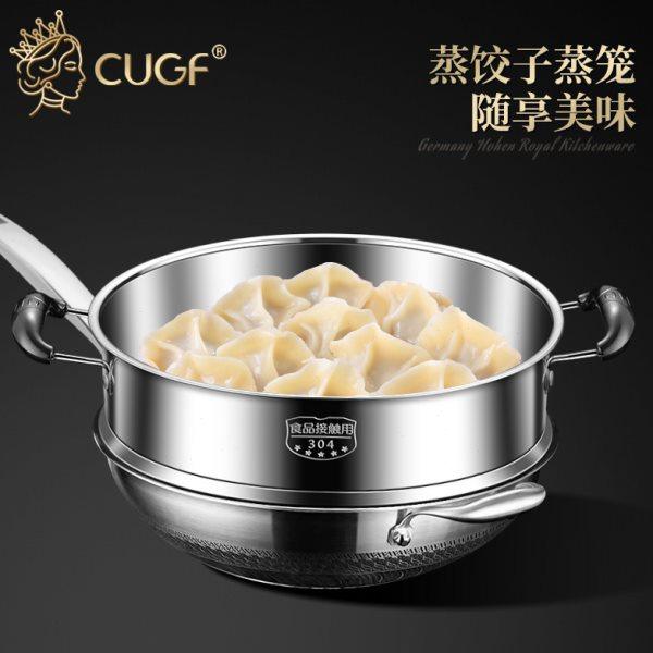 炒锅专用蒸屉篦子304不锈钢家用多功能蒸笼厨房加厚多层隔水蒸格,厨房/烹饪用具,蒸格/蒸片/蒸架,淘宝优惠券,粉丝福利购,淘宝优惠卷