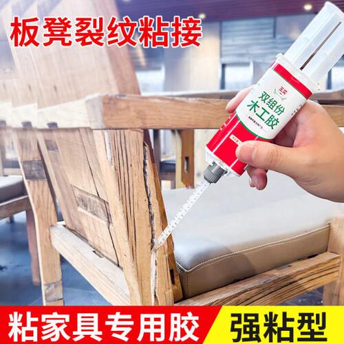 木工专用白乳胶美术手工专用胶透明高粘度木头木材家具修复木工胶