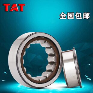 TAT进口轴承NJ334 P4德国336定位338圆柱340滚子珠344E.TVP机床P5