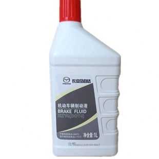 适配马自达3昂克赛拉CX-5马3星骋马2刹车油制动特 DOT4型原厂配件