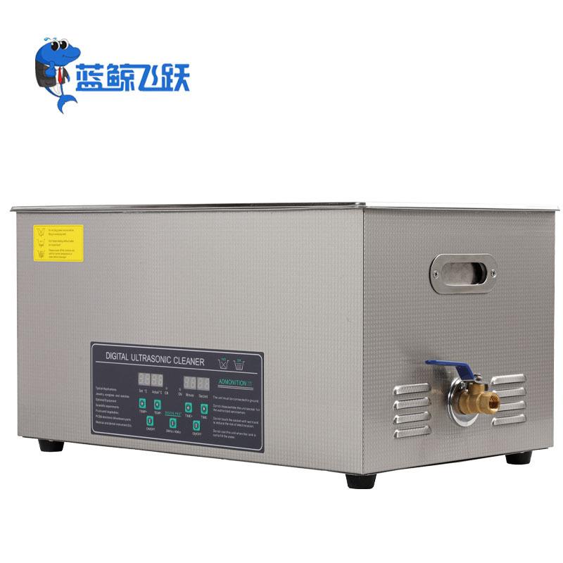 双频超声波清洗机双频28/40KHZ实验室通用洗净仪器单频双频可选