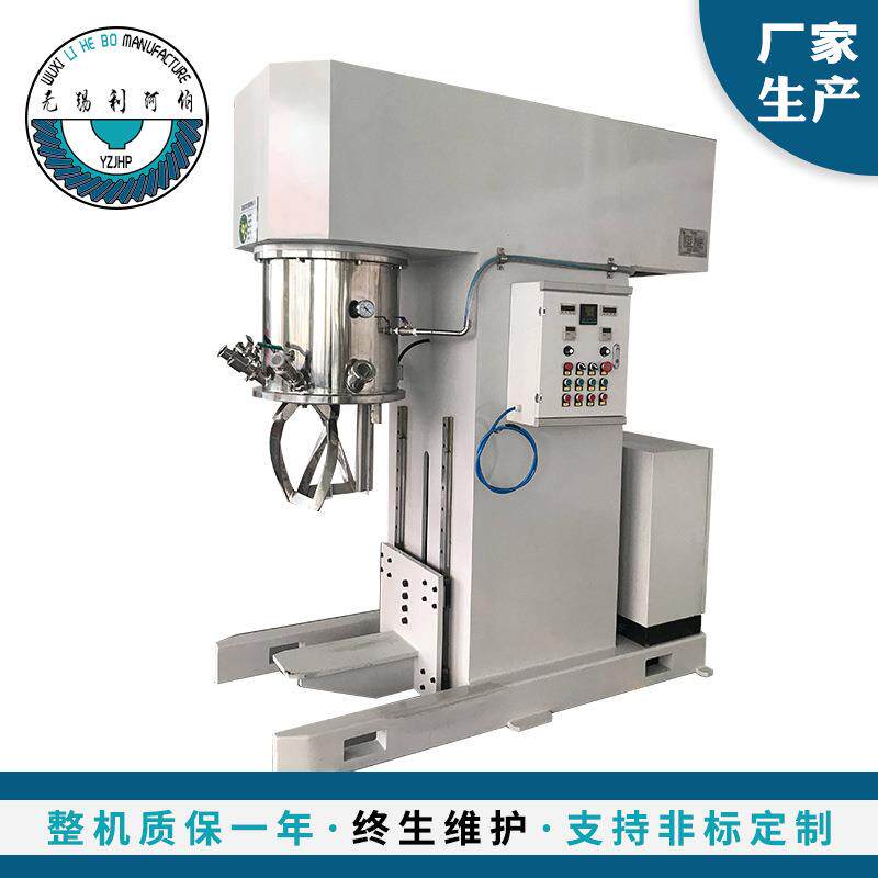 50L双行星动力混合机分散混合搅拌机双行星混合搅拌机新能源