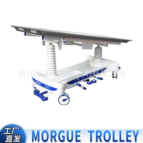 厂家供应殡葬用的运尸推车Morguetrolley现货不锈钢遗体升降车