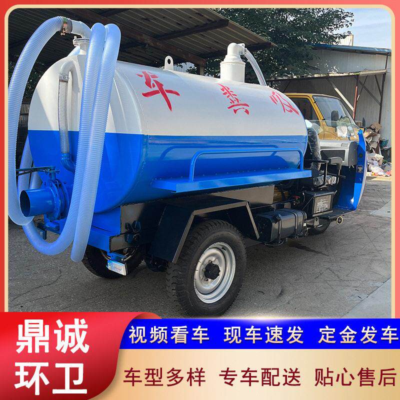养殖场抽粪车沼气池污水三轮吸粪车半封闭吸粪车小型农用吸粪车