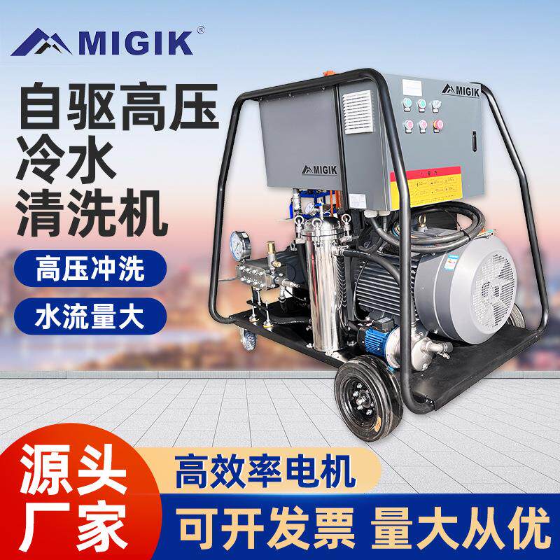 大功率1500bar工业级超高压船舶壳体除锈清洗机水枪海洋微生物