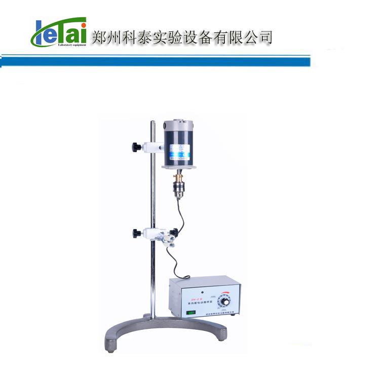 销售大功率性能稳定电动搅拌器DW-2-120W立式电动搅拌机医药