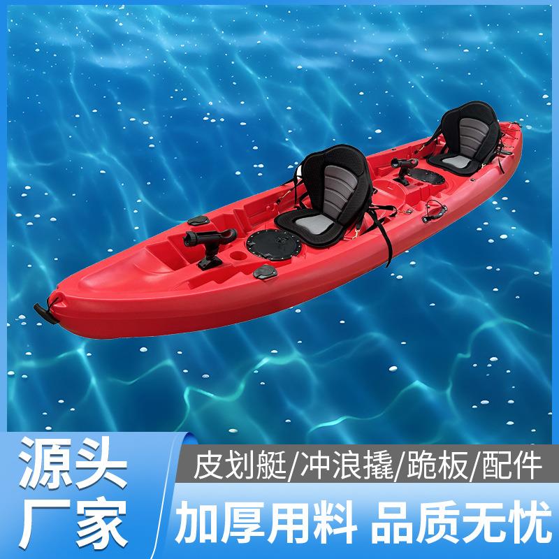 皮划艇双人123人塑料硬艇厂家促销独木舟比赛用艇钓鱼船