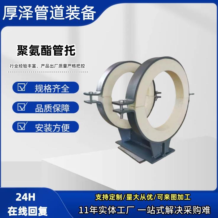 L1聚氨酯保冷滑动管托厂J2管夹式热镀锌固定管托蛭石隔热导向支座