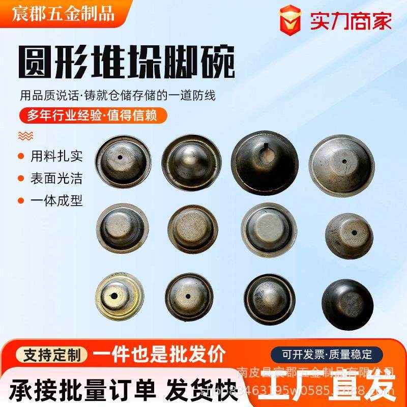 厂家供应堆垛脚碗铸铁顶盖货架料箱脚碗立柱方管封头底座周转箱脚,金属材料及制品,其他金属制品,淘宝优惠券,粉丝福利购,淘宝优惠卷