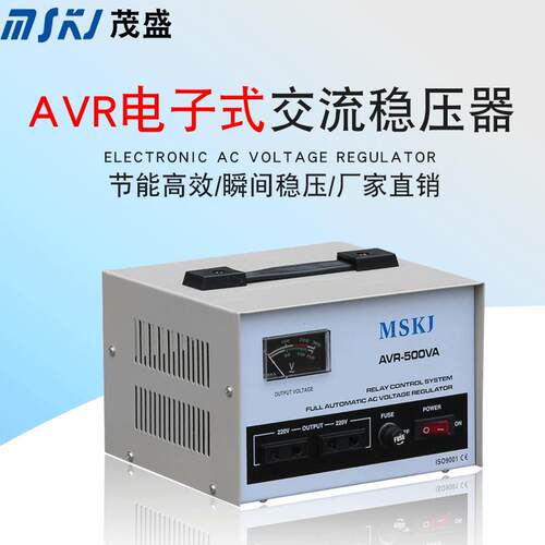 A电子式稳压器相交流220V输入160V~250V茂盛源头厂家生产