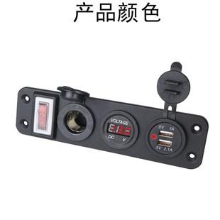 一拖三车载充电器 .24v通用 汽车游艇房车数显面板车载