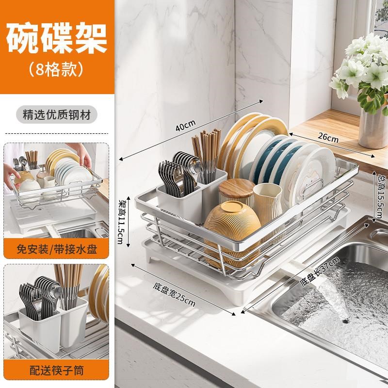 碗盘沥水架碗架h不锈钢厨房置物架沥水篮筷子筒放碗筷碗碟收纳架