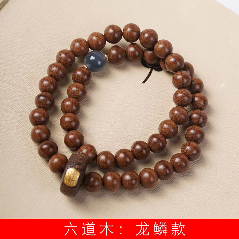 六道木DIY龙鳞款手链规格0.8男女简M约风文玩念珠装饰手持