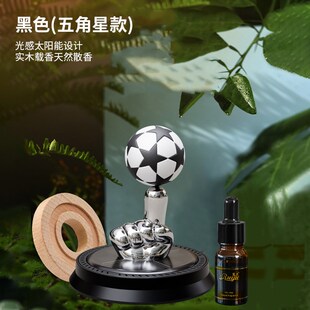 饰用 太阳能悬浮足球香水摆q件汽车香薰星球旋转金属车载香氛座装