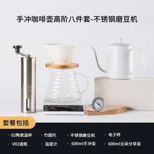 咖啡器具过滤D分享壶全套手磨咖啡家用陶瓷滤 9ZRT手冲咖啡壶套装