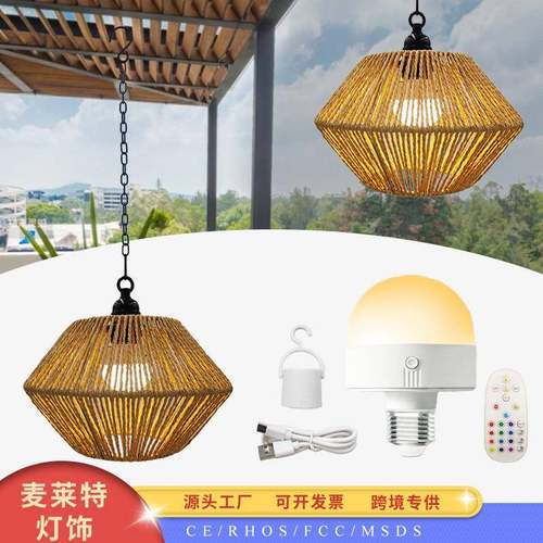 新中式灯罩侘寂风民宿服装店餐厅茶室禅意创意个性纸绳吊灯装饰