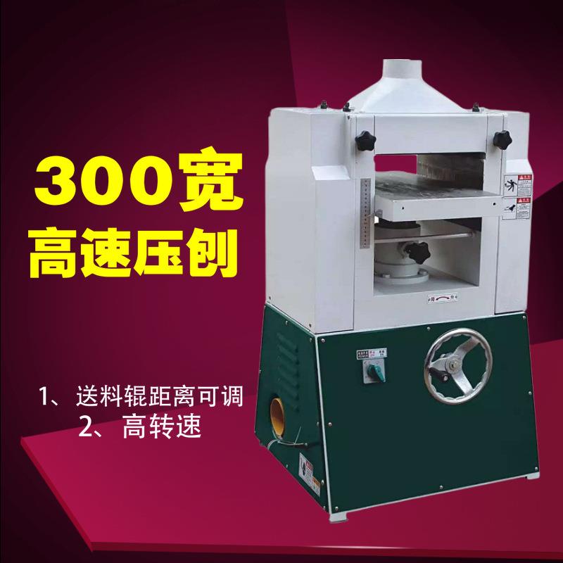 木工高速压刨机木工机械压刨机半自动压刨机刨床