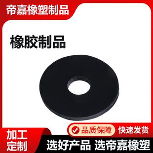 圆形橡胶减震垫高弹加厚隔音工业机械橡胶垫空调水泵防震橡胶垫