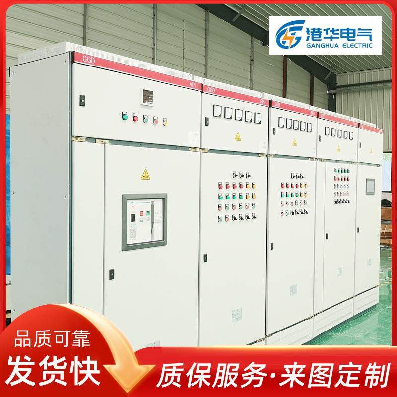 PLC成套换热机组电气及自控控制系统厂家直供触摸屏变频柜,电子/电工,配电控制柜/控制箱,淘宝优惠券,粉丝福利购,淘宝优惠卷