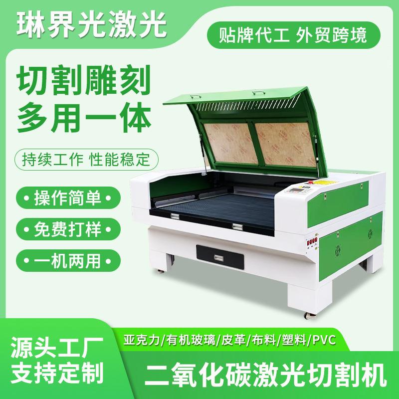 亚克力激光切割机小型pvc塑料木板大功率全自动非金属雕刻机300w