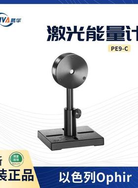PE9-C以色列激光能量计热释电传感器7Z02933