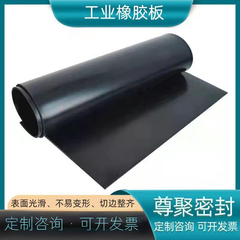 供应销售黑胶皮多规格工业橡胶板黑色橡胶板橡胶板橡胶垫