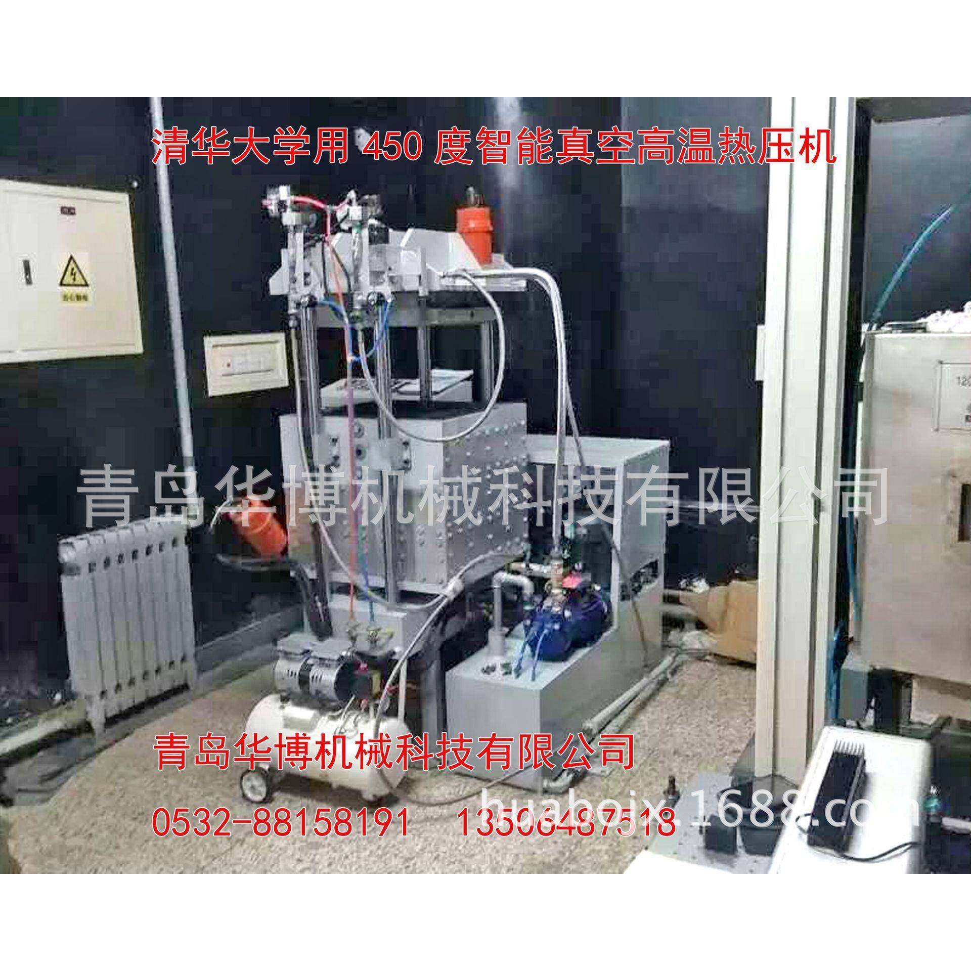 10-100吨HBSCR系列高温（真空）小型热压机