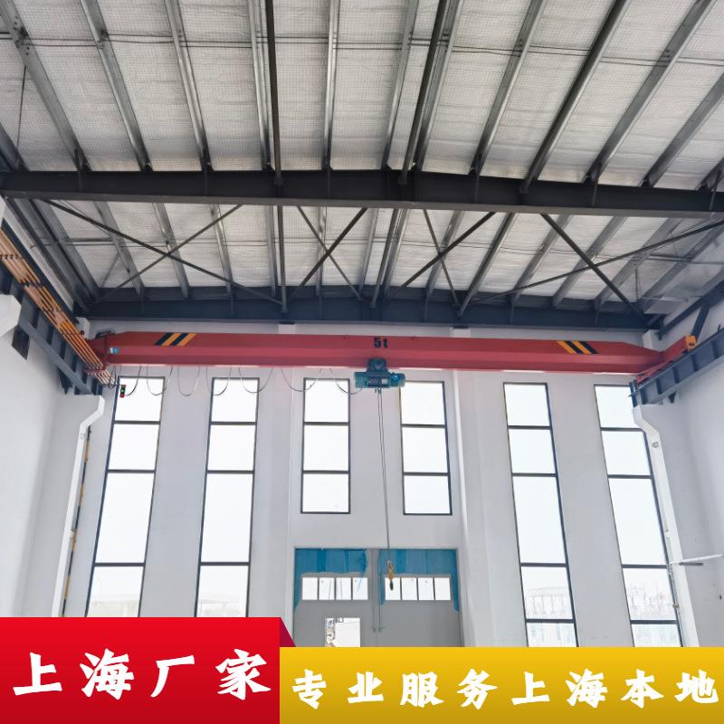 上海10吨行车LDZ型上料抓斗起重机5t电动单梁行吊吨单梁天车