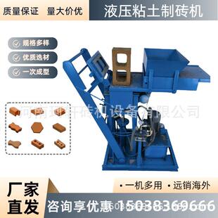 空心凹凸乐高砖可换模具黏土积木砖机小型便捷液压黏土砖机