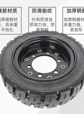 3.50100-8 电动三轮车实心轮胎改装清扫叉车加宽载重橡胶免充气