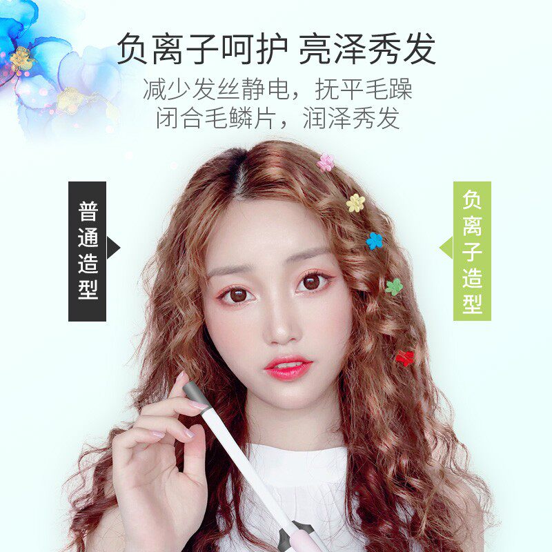 卷发棒迷小型羊毛卷细泰迪小卷9mm小号烫刘海泡面短发神器懒人女