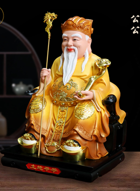 供奉土地公土地婆神像摆件福德正君地主财神土地爷土地奶铜彩佛像