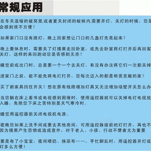 无线遥控开关220V电灯具遥控器家用智能家居吸顶灯电源开关穿墙