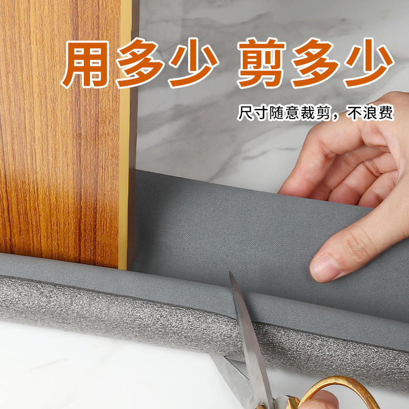 门缝密封条卧室门下防风条隔音门贴房门底密封条挡风门缝消音神器