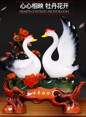 百年好合天鹅摆件创意客厅婚房家居装饰闺蜜结婚礼物实用新婚礼品