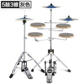 京佳哑鼓套装 架子鼓五鼓组哑鼓垫练习器爵士鼓打击板踩镲底鼓地踩