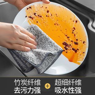 竹炭纤维抹布吸水洗碗布不沾油厨房专用刷碗帕家用不掉毛去油毛巾