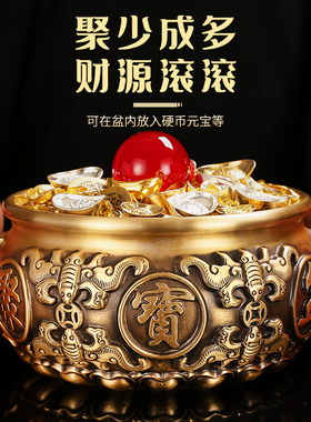 纯铜聚宝盆摆件八福招财聚财家居工艺品玄关客厅装饰店铺柜台礼品