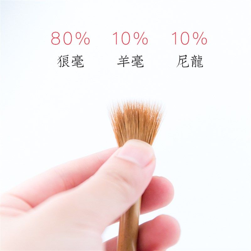 启明文房清溪狼毫笔中楷成人长锋勾线瘦金体行草书毛笔 文房 包邮