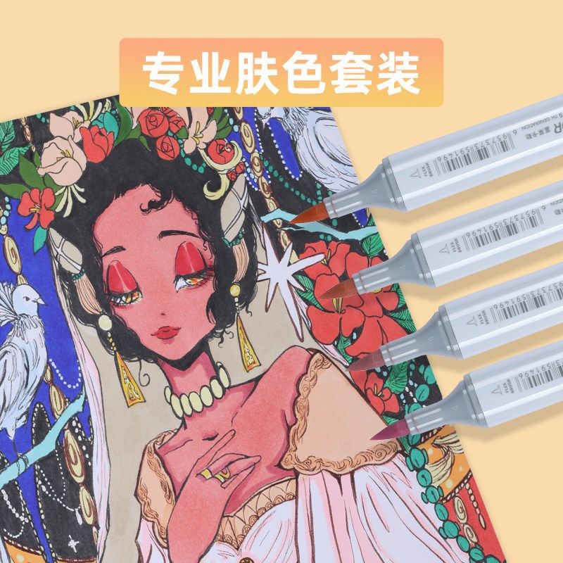 秀普富莱卡勒软头肤色马克笔套装三代软头五代一代12色24色36色美