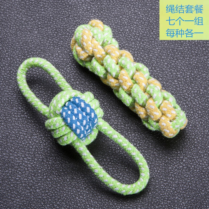 绳结编织宠物狗狗玩具耐咬磨牙绳球狗咬绳金毛萨摩耶哈士奇大型犬