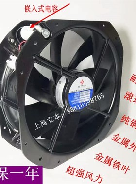 贝德尔250FZY6-S220v双滚珠轴承风机280280*80105w全铁耐高温风机